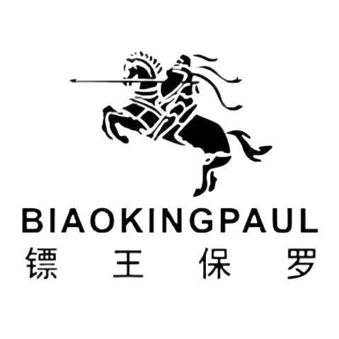 镖王保罗男装旗舰店