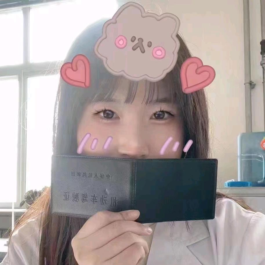 每天拉三次