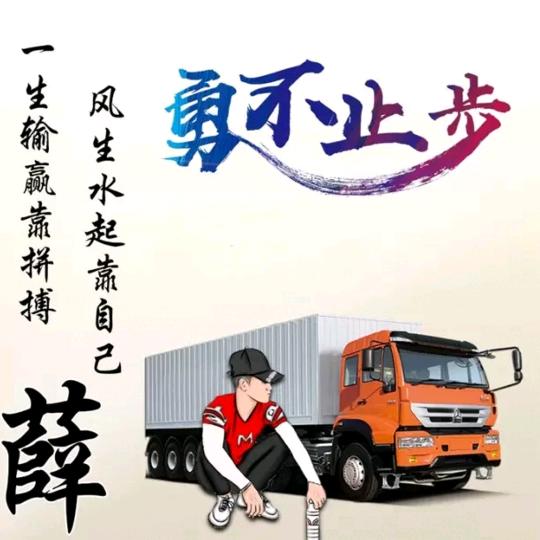 xue