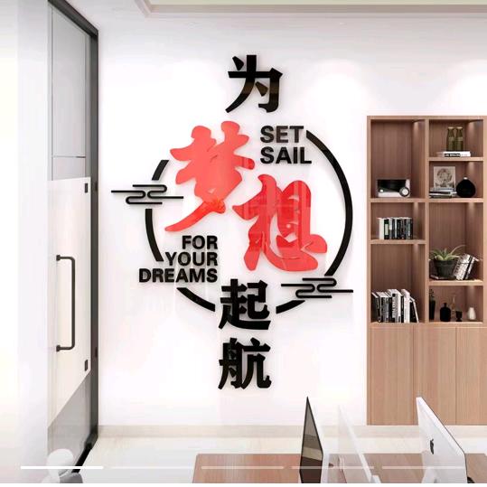 立足与教育事业服务社会