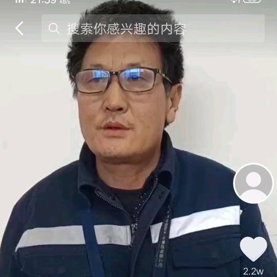 宋绍东@机场员工