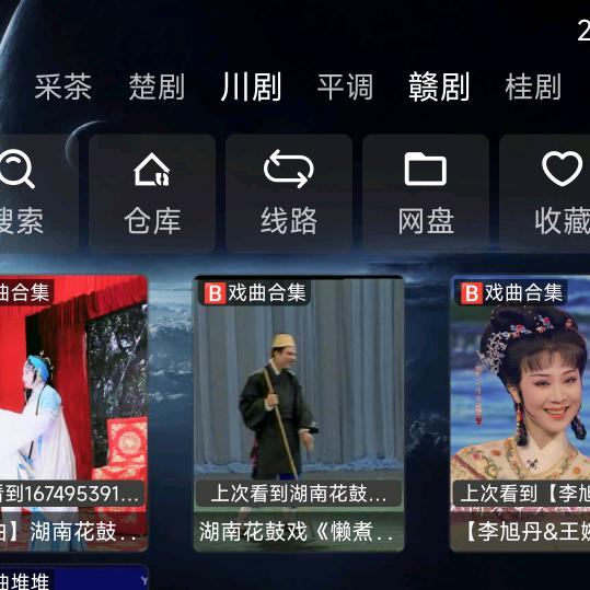 戏戏戏