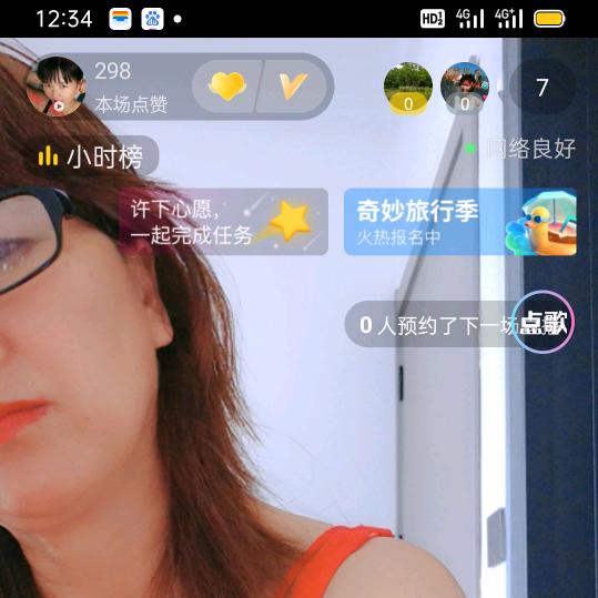 青青花一一