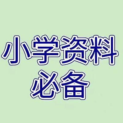 张婷老师（领電子版👀主页背景墙）