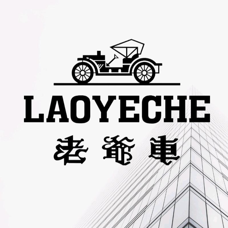 老爷车运动装备旗舰店
