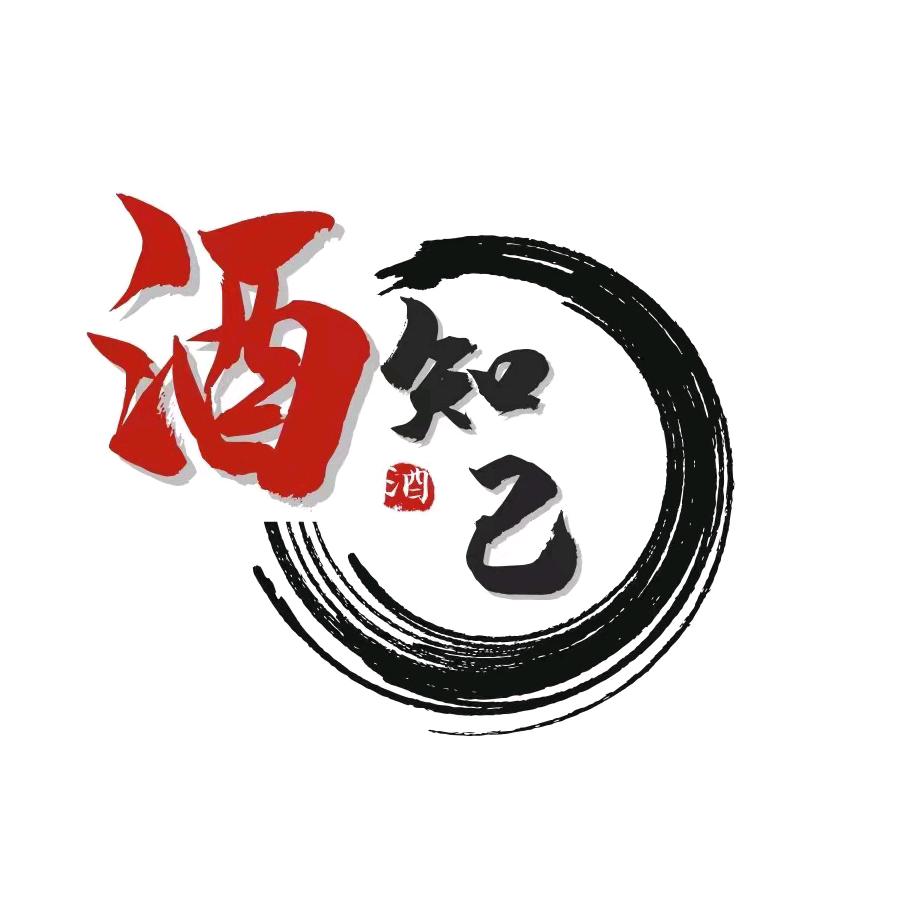 知己酒类专营店