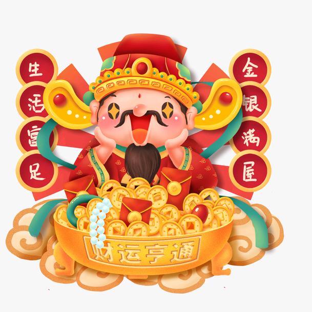 皆如所愿