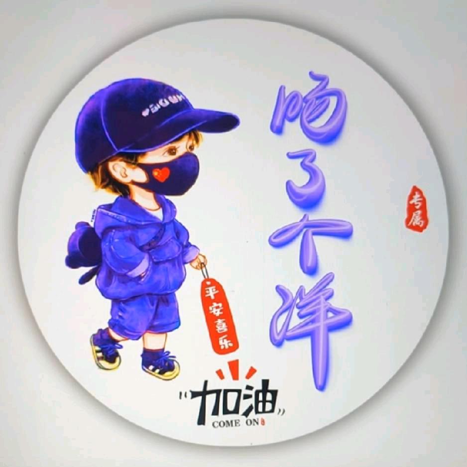 犇个熊～犇