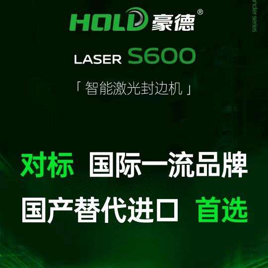 豪德数控王翔宇