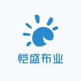 恺盛布业