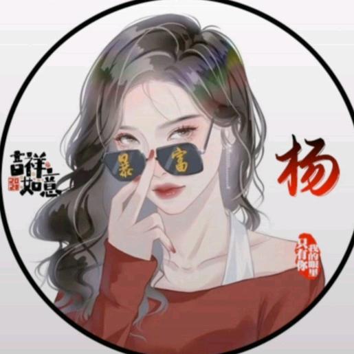咩咩-