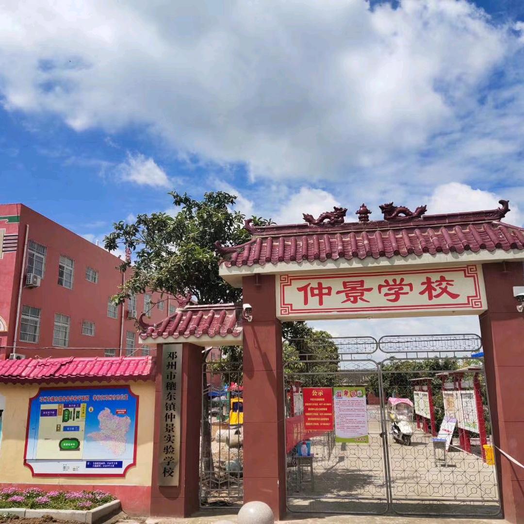 合作顺利