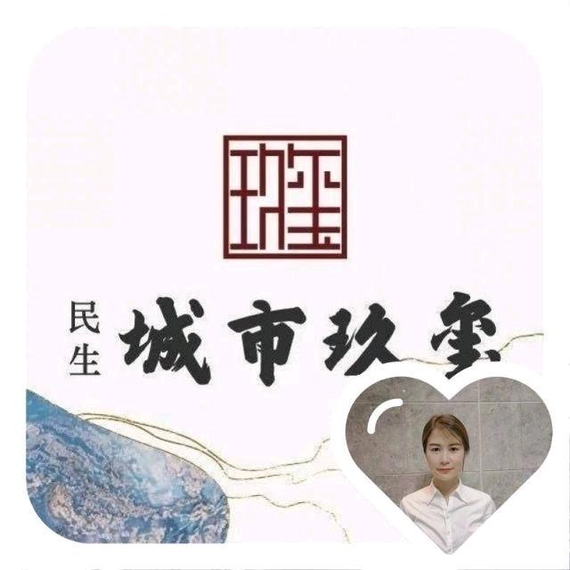 路路畅通。