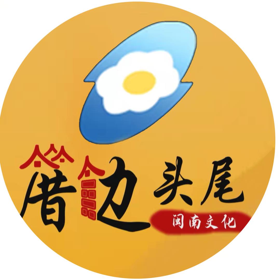 漳视～厝边头尾