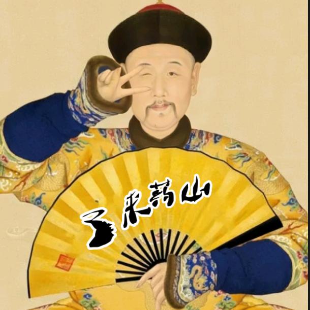 老照片来了