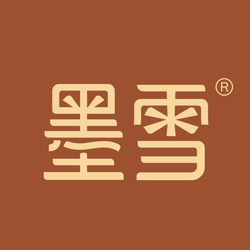 墨雪官方旗舰店