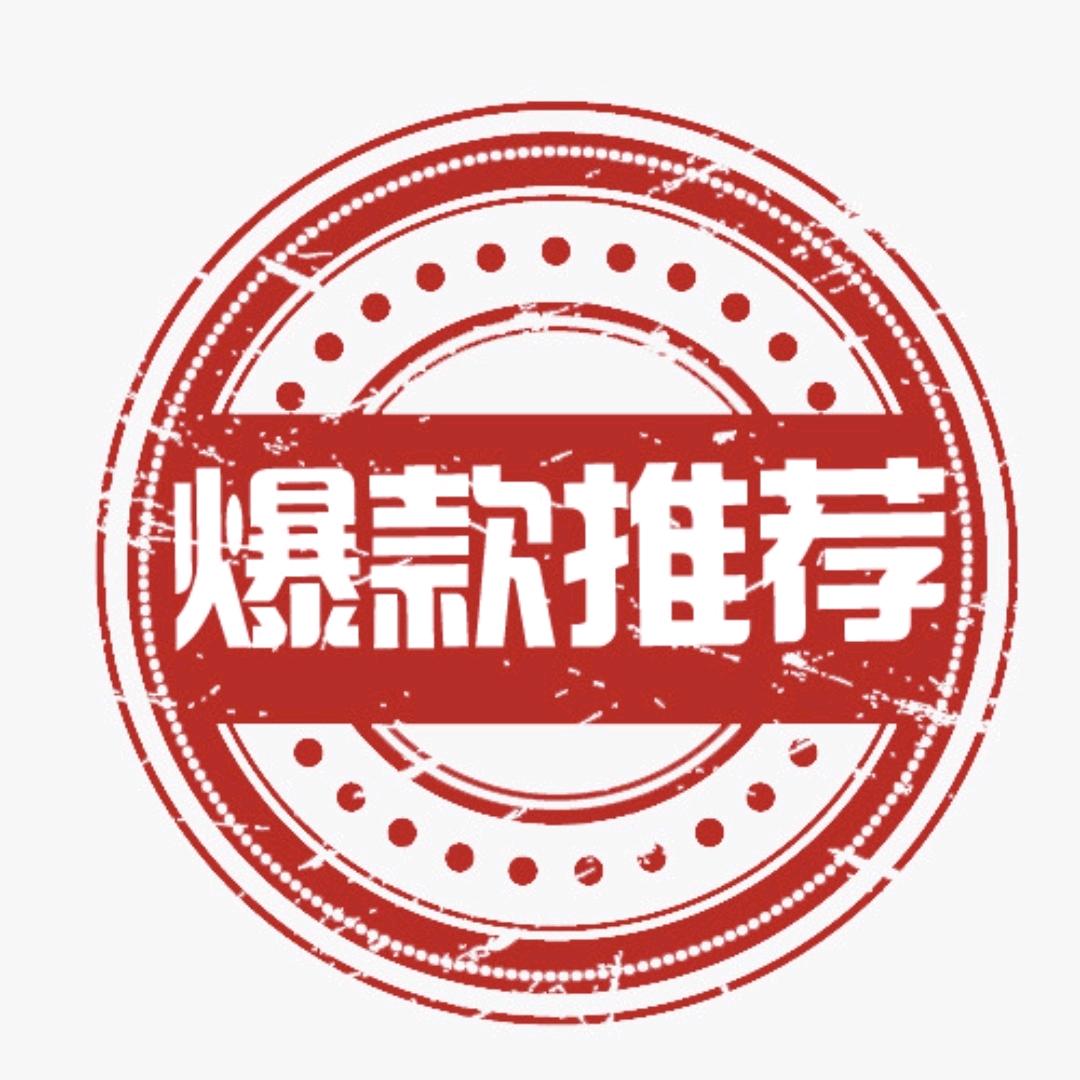 尚舍好物分享