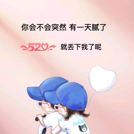你好，未来
