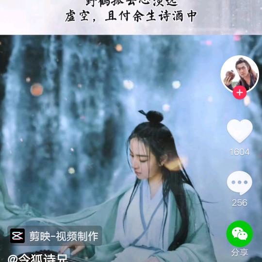 行云流水