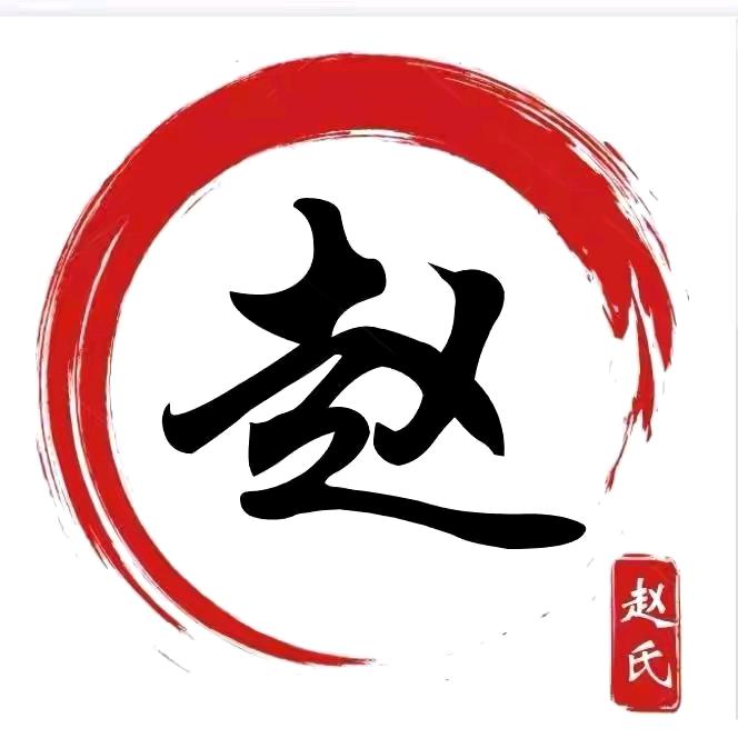 赵显桥