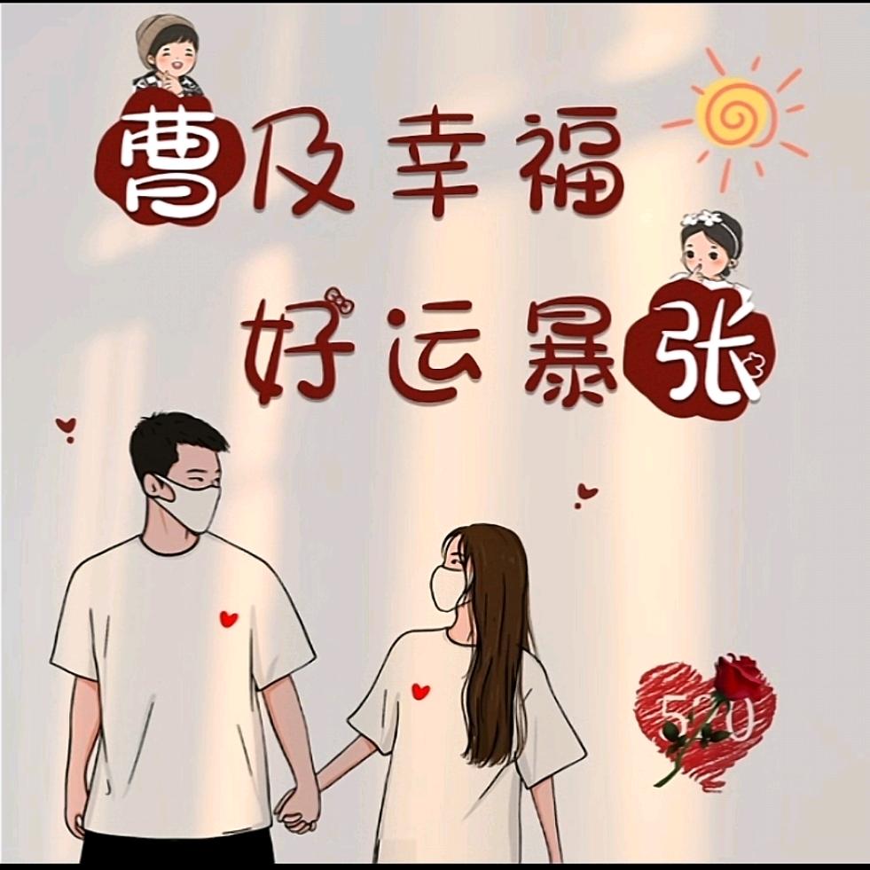 🦋এ᭄我姓ꦿ张💔别嚣张ོ࿐ᩚ