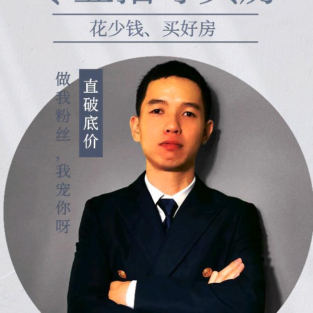 阿望说房（典藏版）