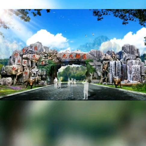 水泥塑石假山施工。