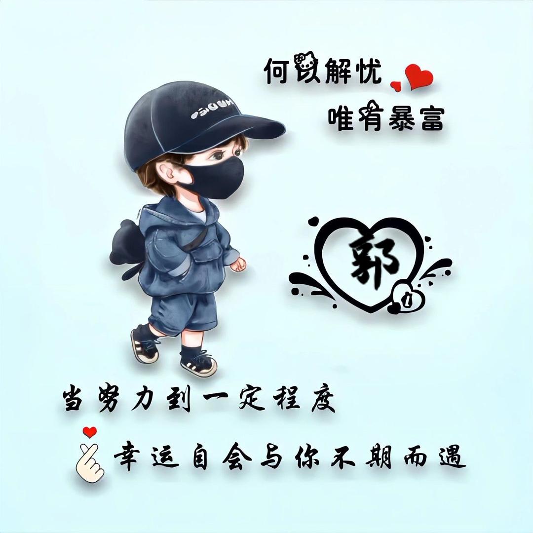 🕊ꦿ一往ཀ⃨情深ᥫᩣ🥂