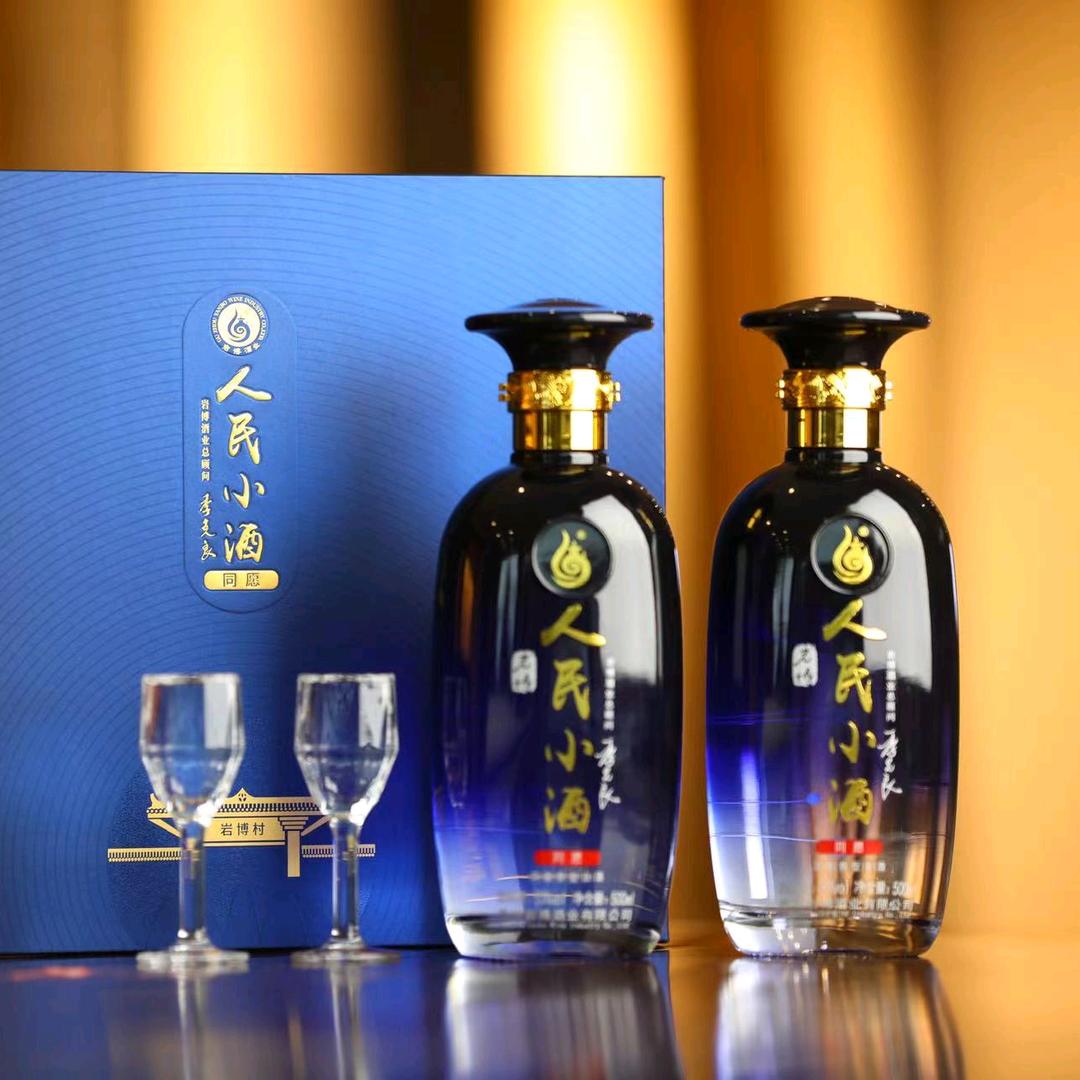 人民小酒岩博白酒专卖店