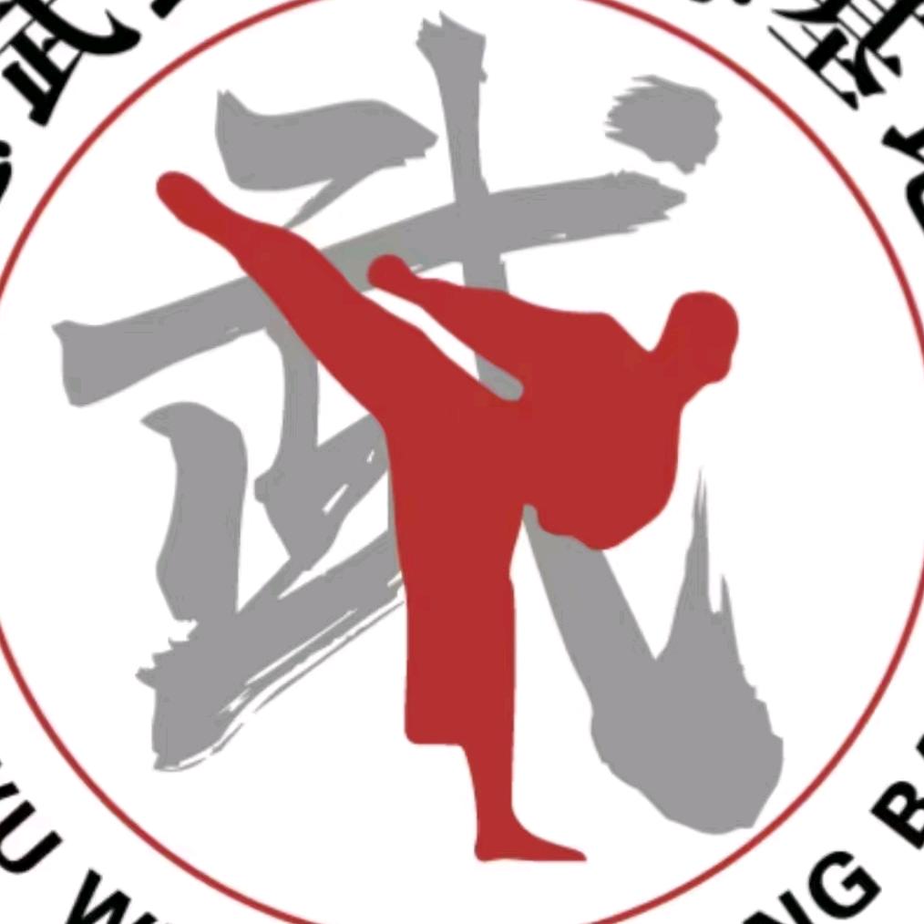 怀来德武散打