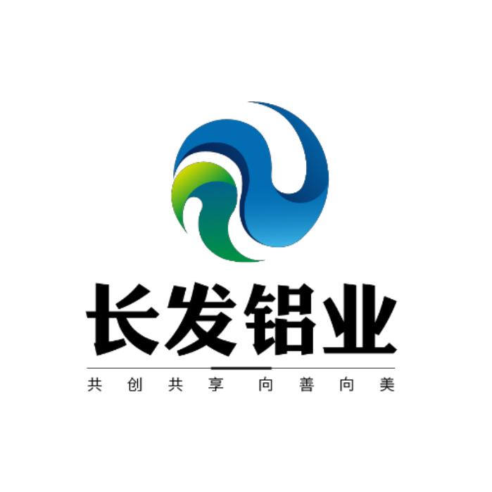 河北长发铝业股份有限公司