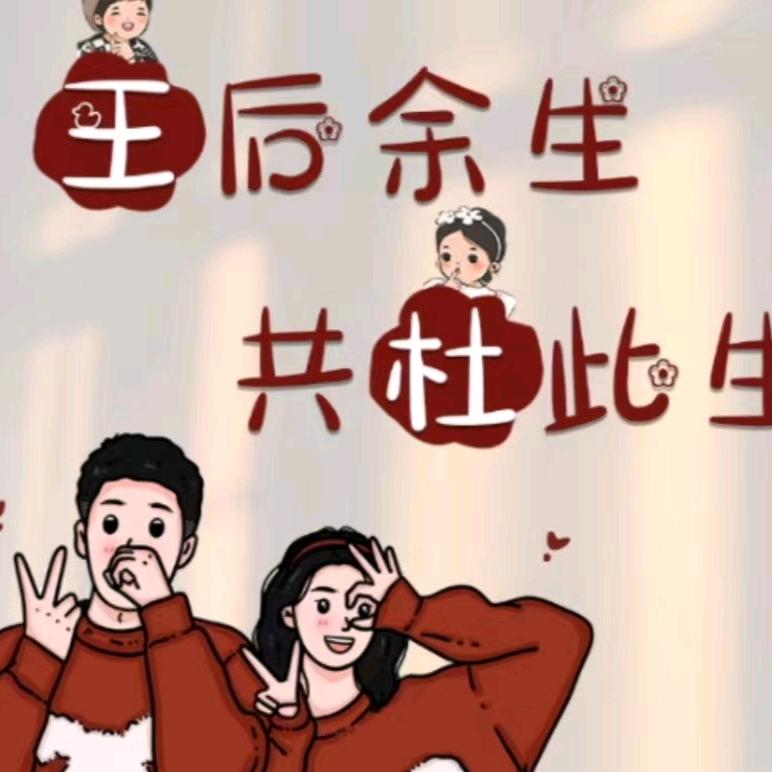 聚仙斋文化用品馆