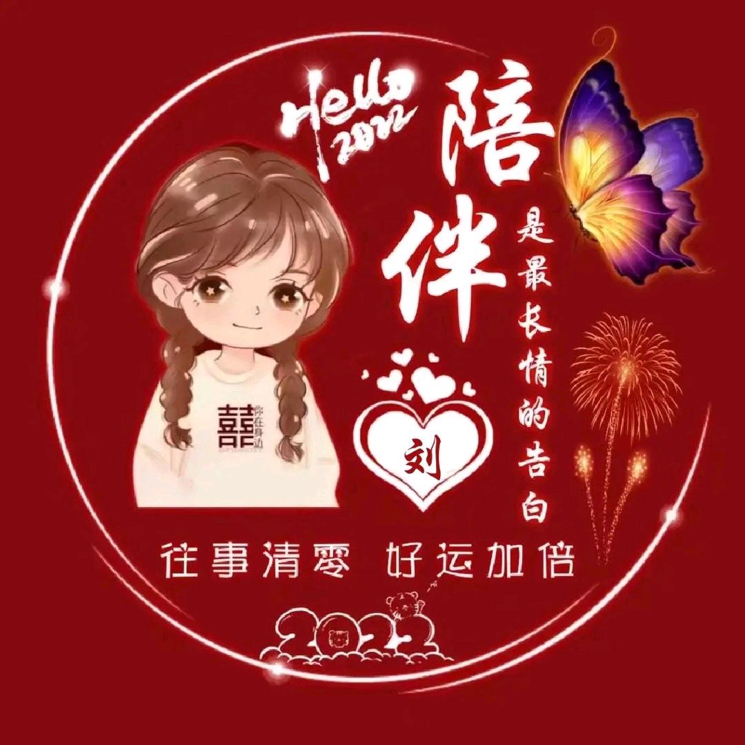 领袖