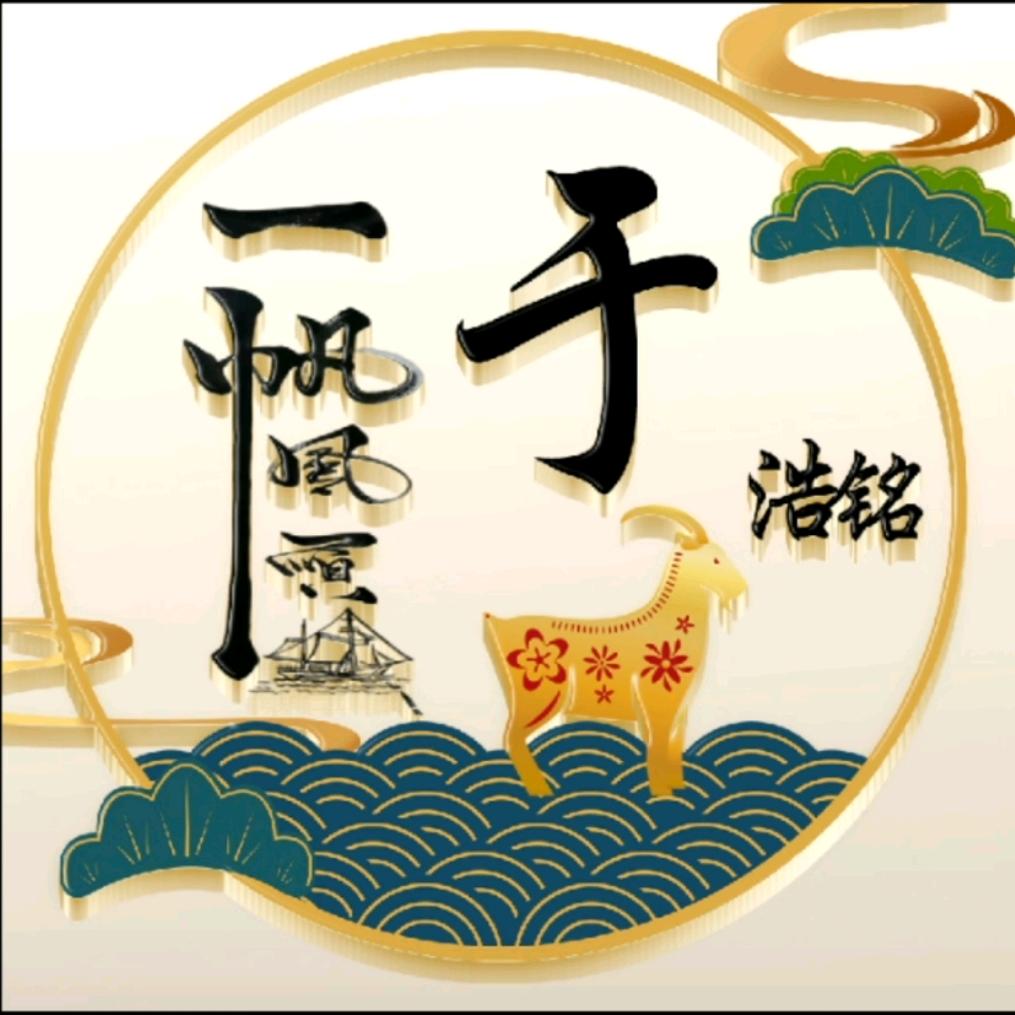 于浩铭