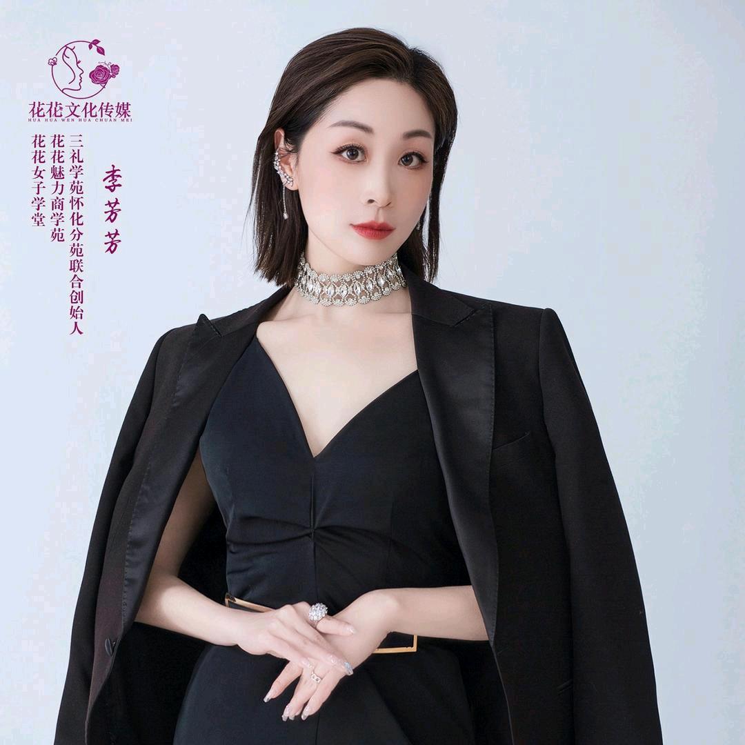 @芳芳