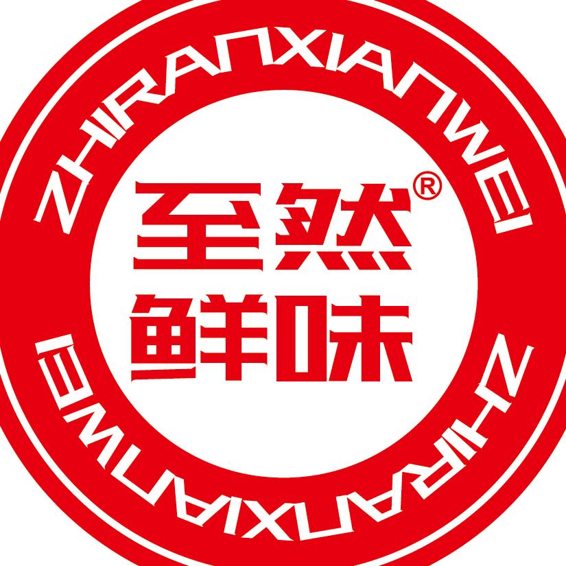 至然鲜味企业店