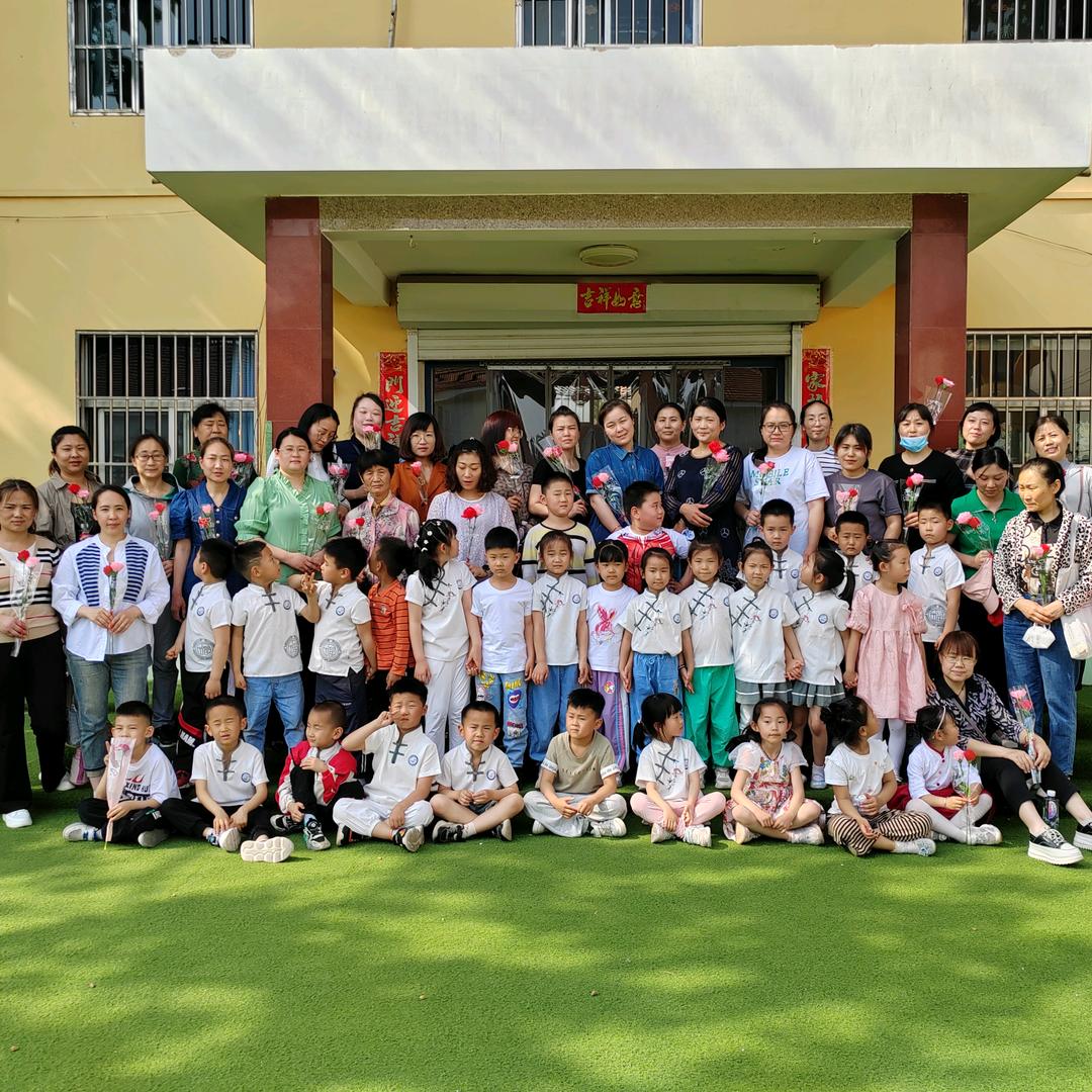 济南市章丘区双山街道明德幼儿园