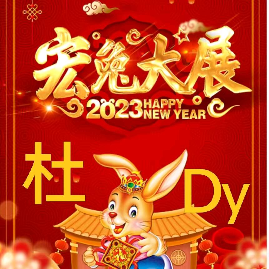 笑看人生