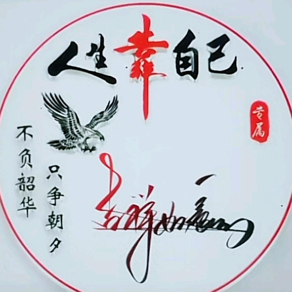 天涯浪子
