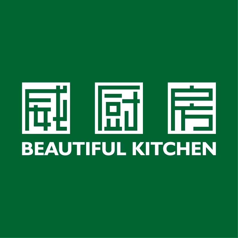 威厨房®