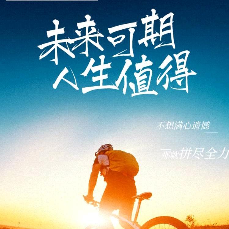 恒逸优品