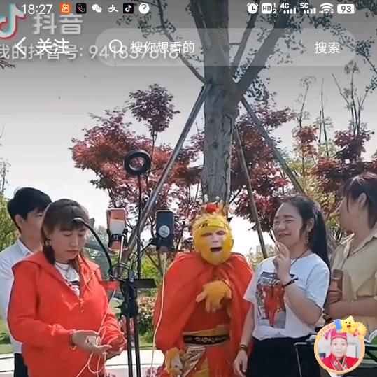 颜世信，美猴王