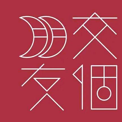 老罗交个朋友-科技罗