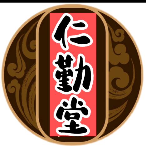 仁勤堂草本店