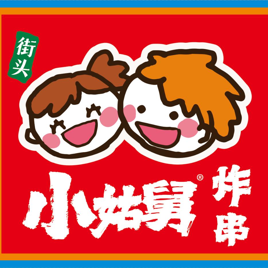 临河区小姑舅炸串店