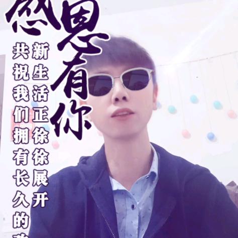 马到成功