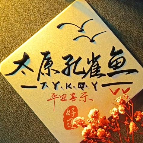 太原孔雀鱼1
