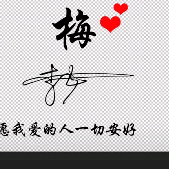 ໑ຼₒ₂₂୧⍤⃝♡ۣۖิ飞爱梅♡ۣ⁵²。