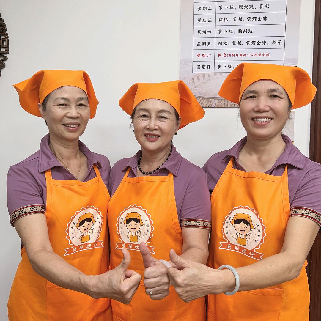 爱联嫂仔-深圳客家传统美食