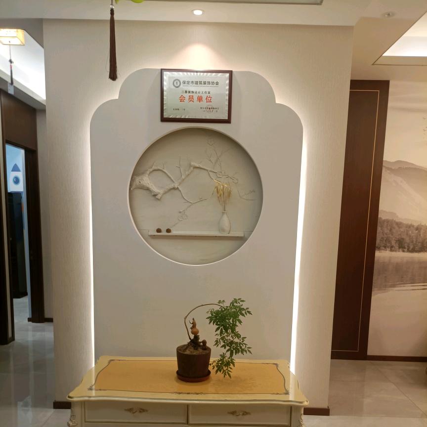 三墨装饰设计